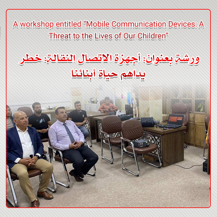A workshop entitled: Mobile Communication Devices: A Threat to the Lives of Our Children